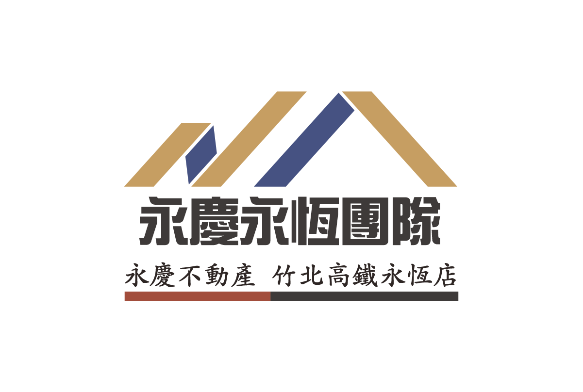 永慶不動產竹北高鐵永恆店