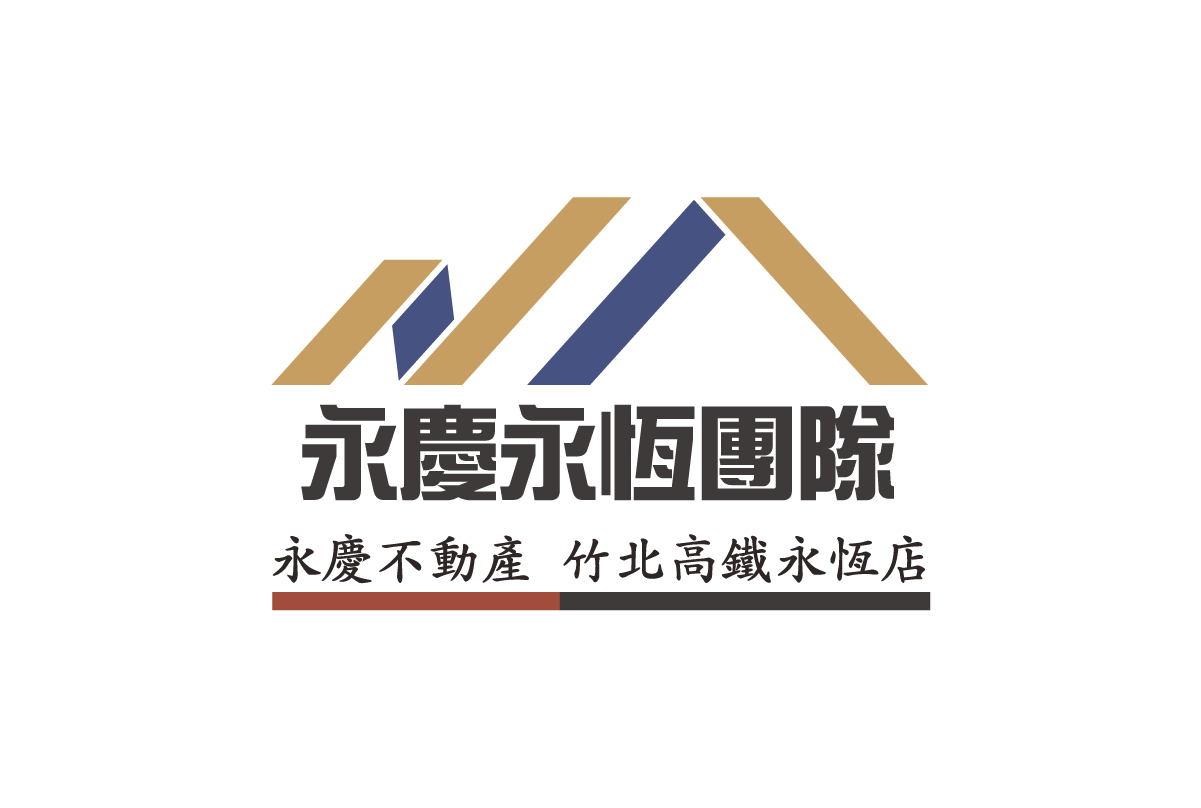 永慶不動產竹北高鐵永恆店