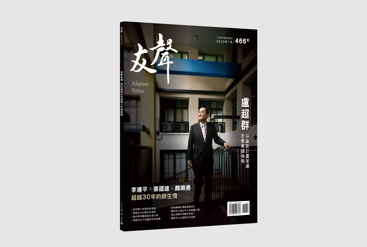 封底廣告 價值 $120,000